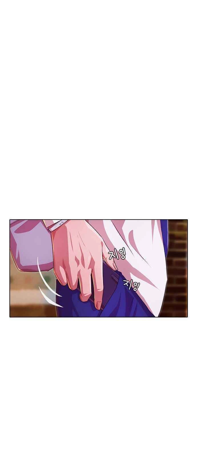 Cô Gái Từ Ứng Dụng Nhắn Tin Ngẫu Nhiên Chapter 100 - 86