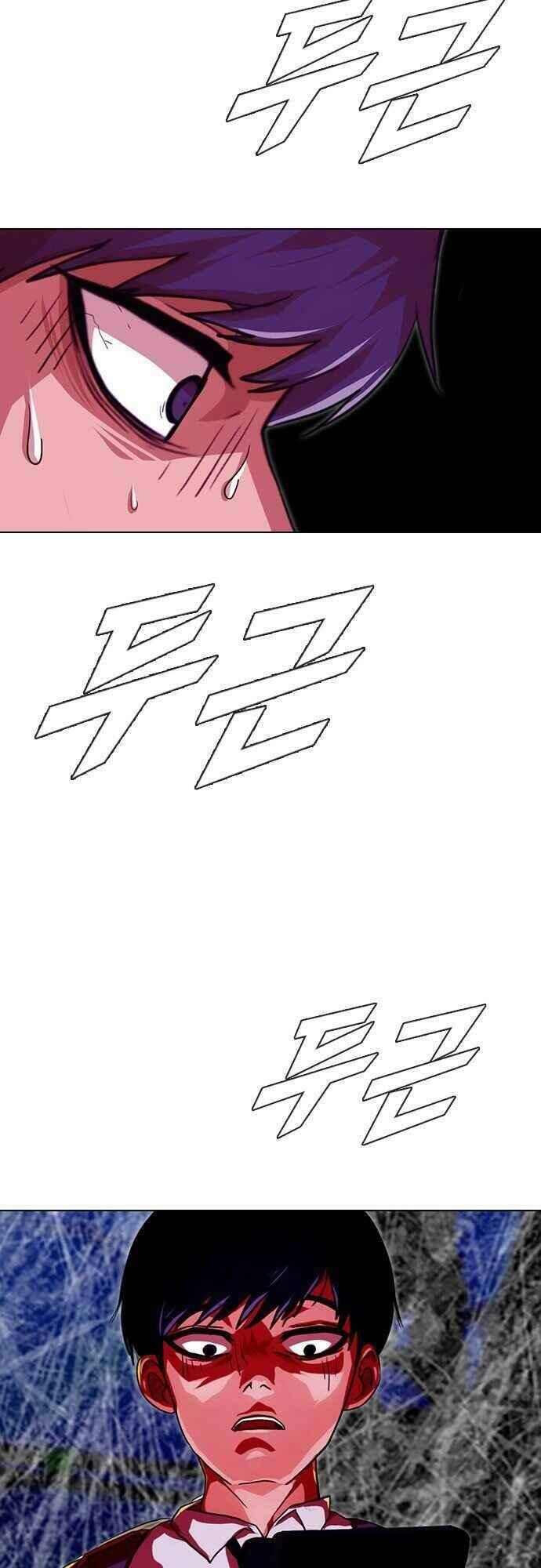 Cô Gái Từ Ứng Dụng Nhắn Tin Ngẫu Nhiên Chapter 100 - 92