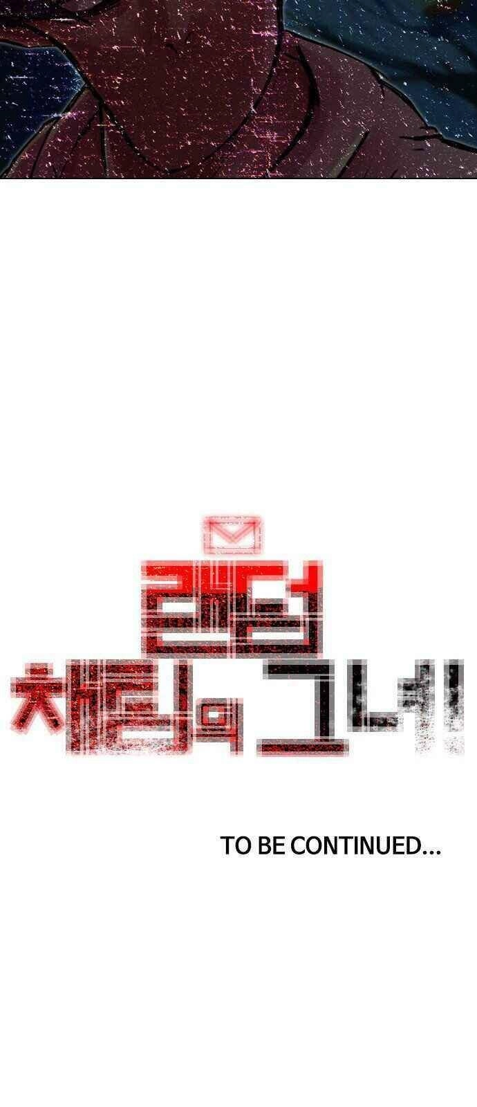 Cô Gái Từ Ứng Dụng Nhắn Tin Ngẫu Nhiên Chapter 100 - 96