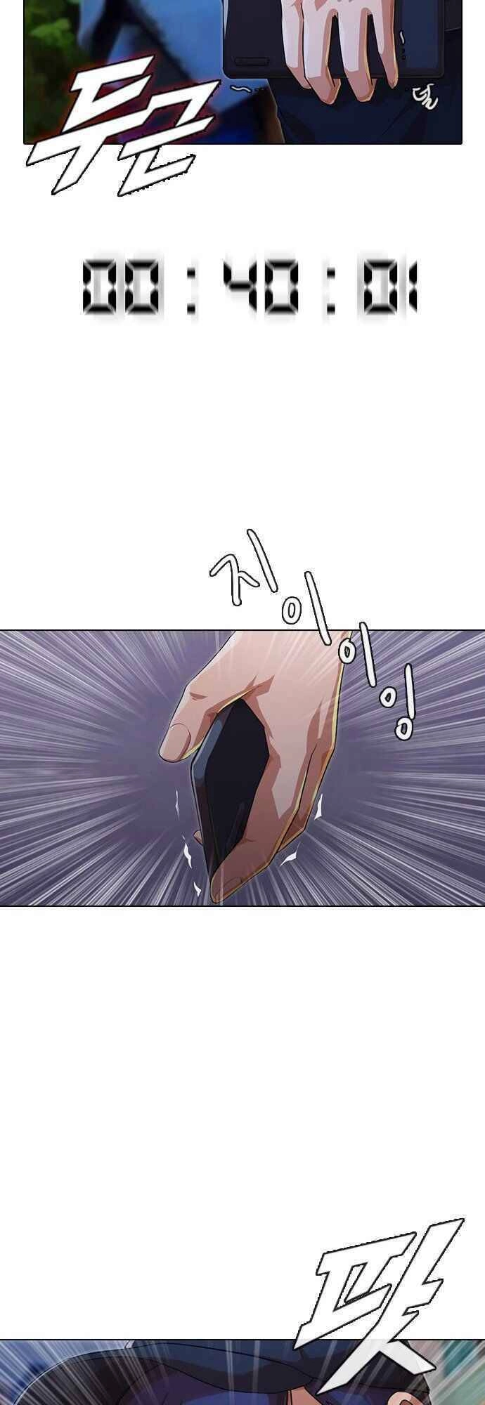 Cô Gái Từ Ứng Dụng Nhắn Tin Ngẫu Nhiên Chapter 102 - 4