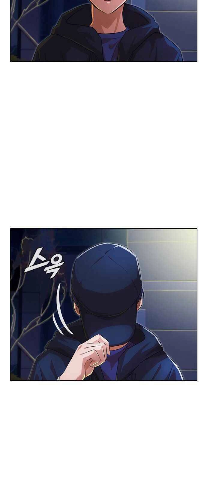 Cô Gái Từ Ứng Dụng Nhắn Tin Ngẫu Nhiên Chapter 102 - 56