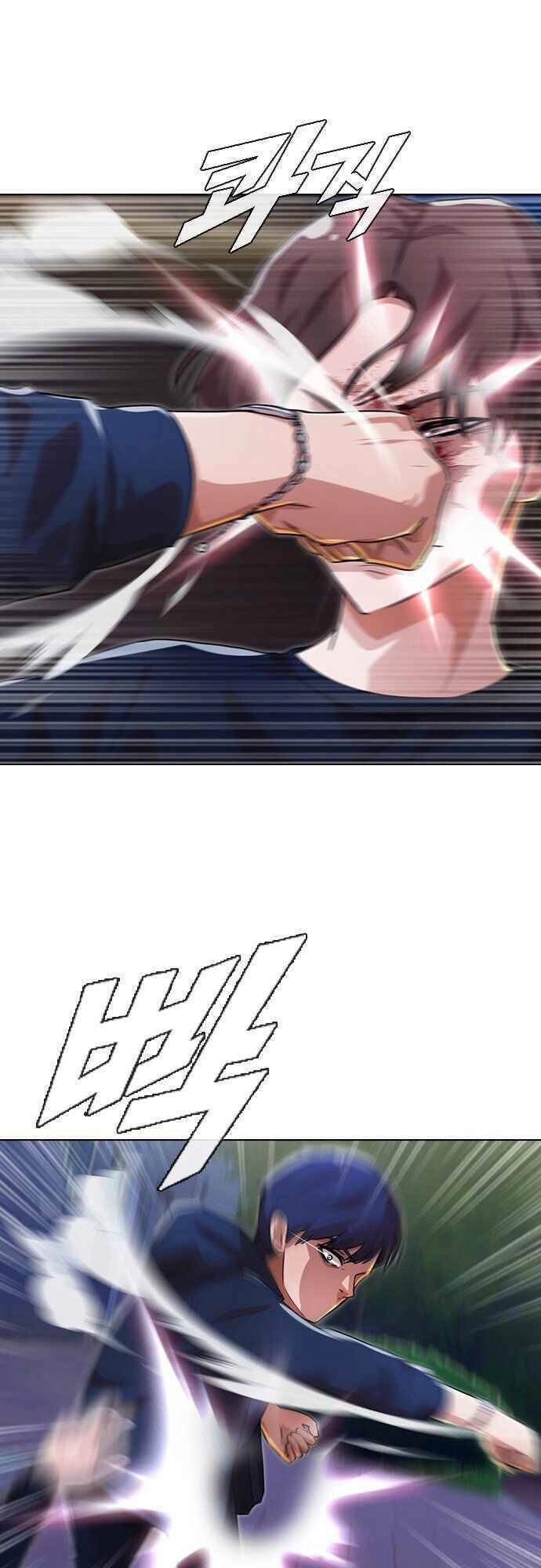 Cô Gái Từ Ứng Dụng Nhắn Tin Ngẫu Nhiên Chapter 102 - 78