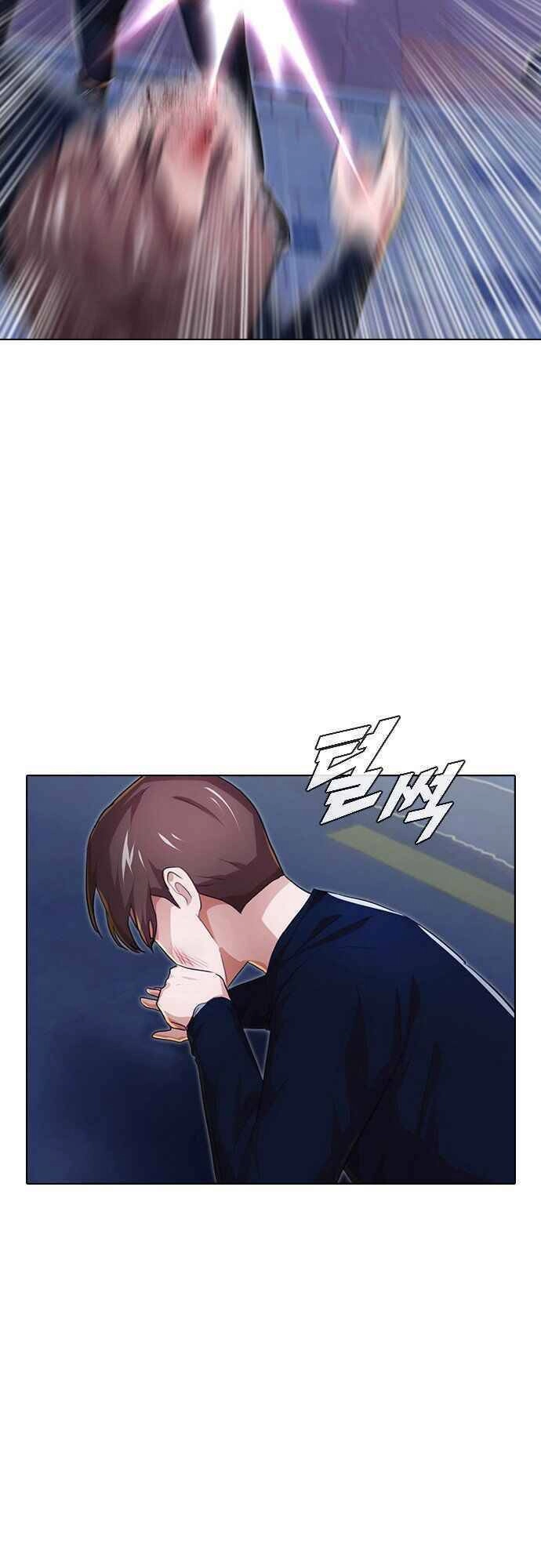 Cô Gái Từ Ứng Dụng Nhắn Tin Ngẫu Nhiên Chapter 102 - 79