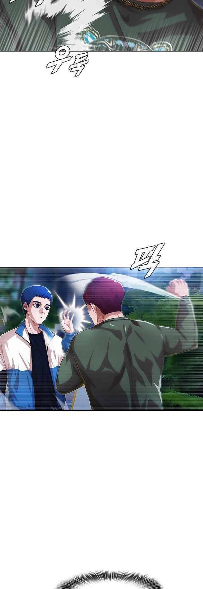 Cô Gái Từ Ứng Dụng Nhắn Tin Ngẫu Nhiên Chapter 103 - 31