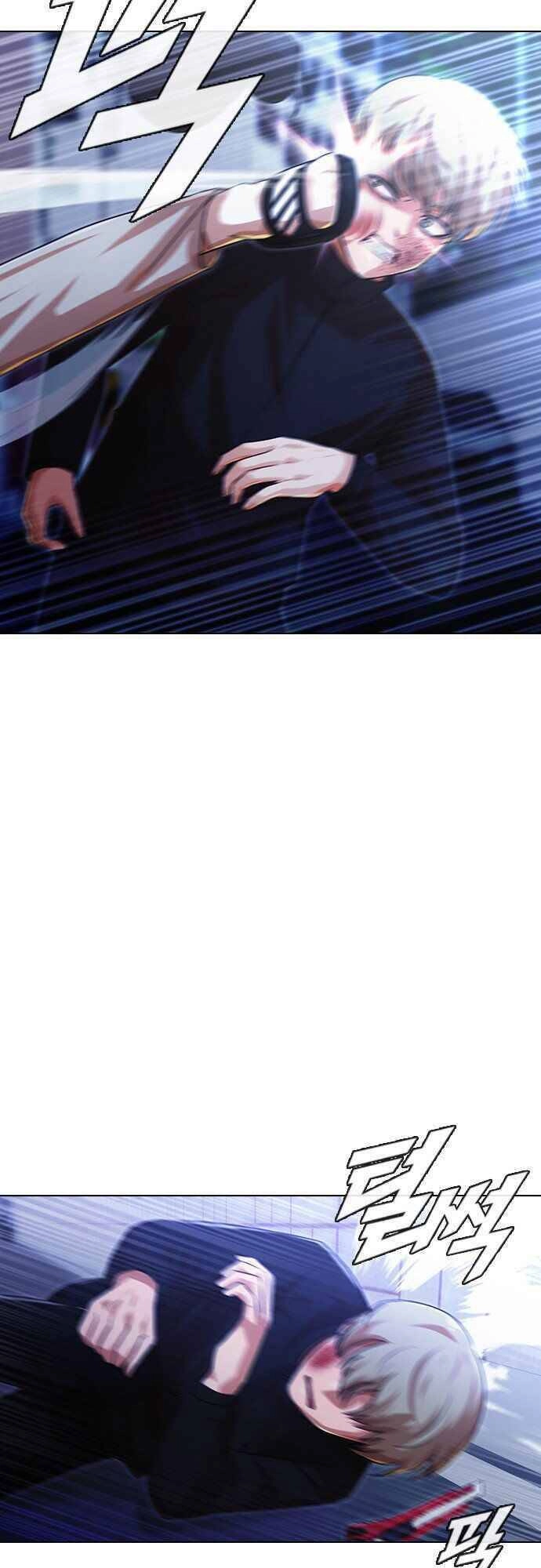 Cô Gái Từ Ứng Dụng Nhắn Tin Ngẫu Nhiên Chapter 109 - 14