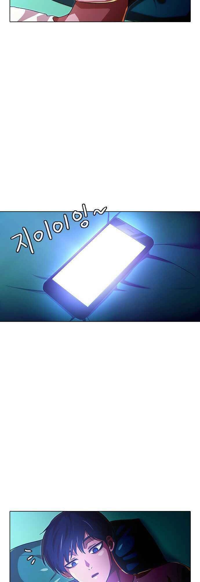 Cô Gái Từ Ứng Dụng Nhắn Tin Ngẫu Nhiên Chapter 109 - 42