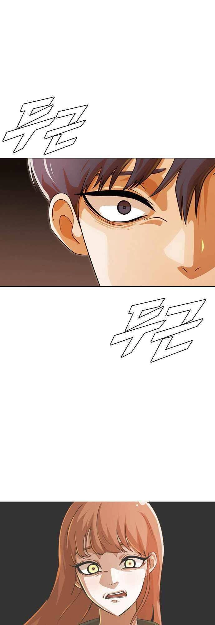 Cô Gái Từ Ứng Dụng Nhắn Tin Ngẫu Nhiên Chapter 110 - 13