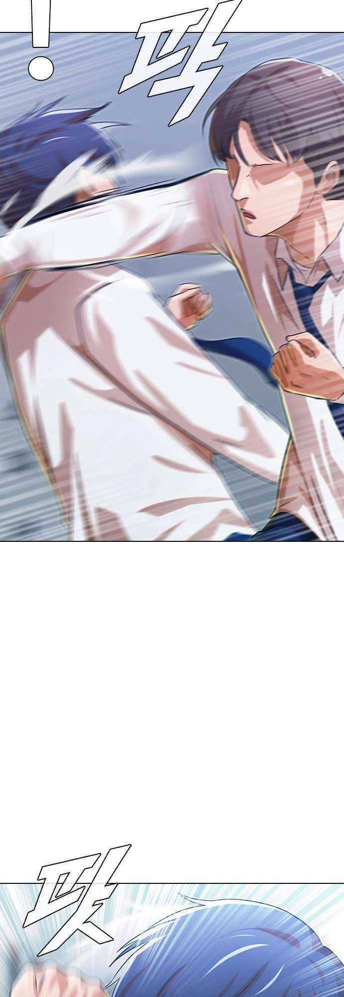 Cô Gái Từ Ứng Dụng Nhắn Tin Ngẫu Nhiên Chapter 111 - 12