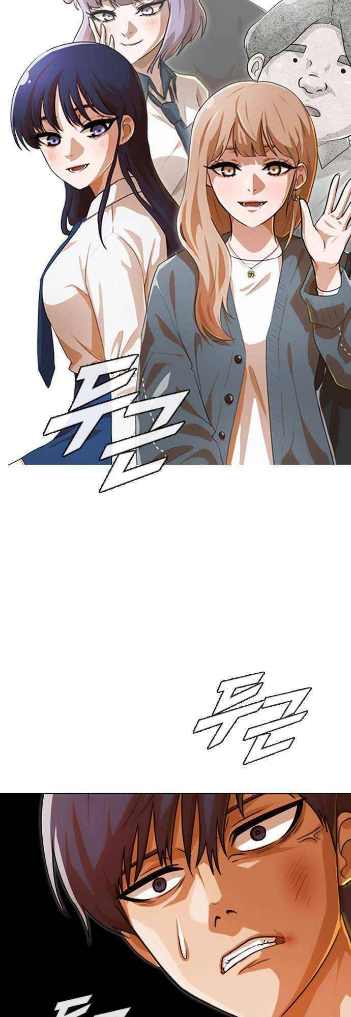 Cô Gái Từ Ứng Dụng Nhắn Tin Ngẫu Nhiên Chapter 114 - 52