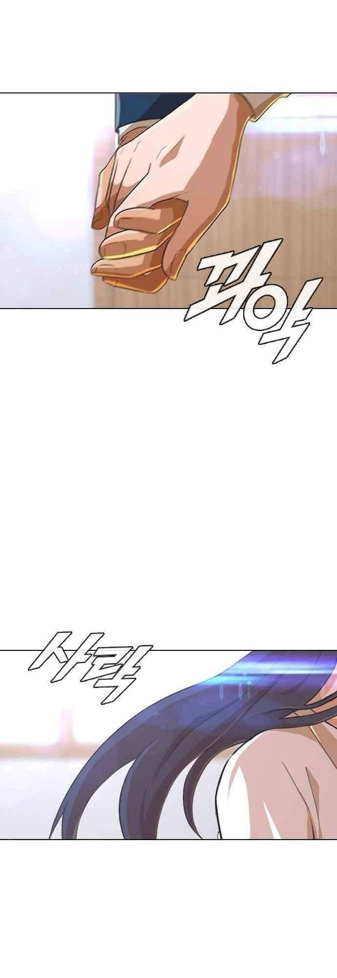 Cô Gái Từ Ứng Dụng Nhắn Tin Ngẫu Nhiên Chapter 114 - 67