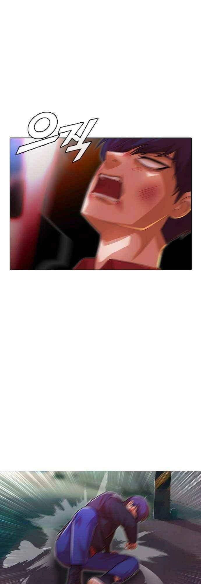 Cô Gái Từ Ứng Dụng Nhắn Tin Ngẫu Nhiên Chapter 116 - 19