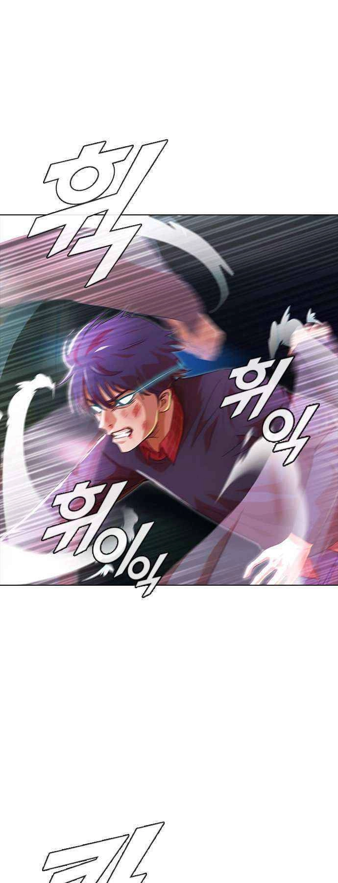 Cô Gái Từ Ứng Dụng Nhắn Tin Ngẫu Nhiên Chapter 116 - 31