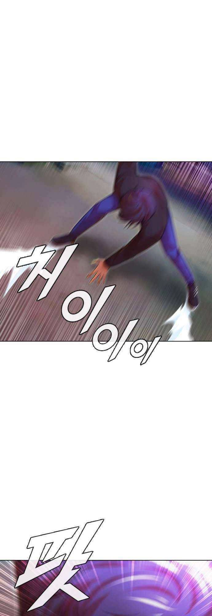 Cô Gái Từ Ứng Dụng Nhắn Tin Ngẫu Nhiên Chapter 116 - 33