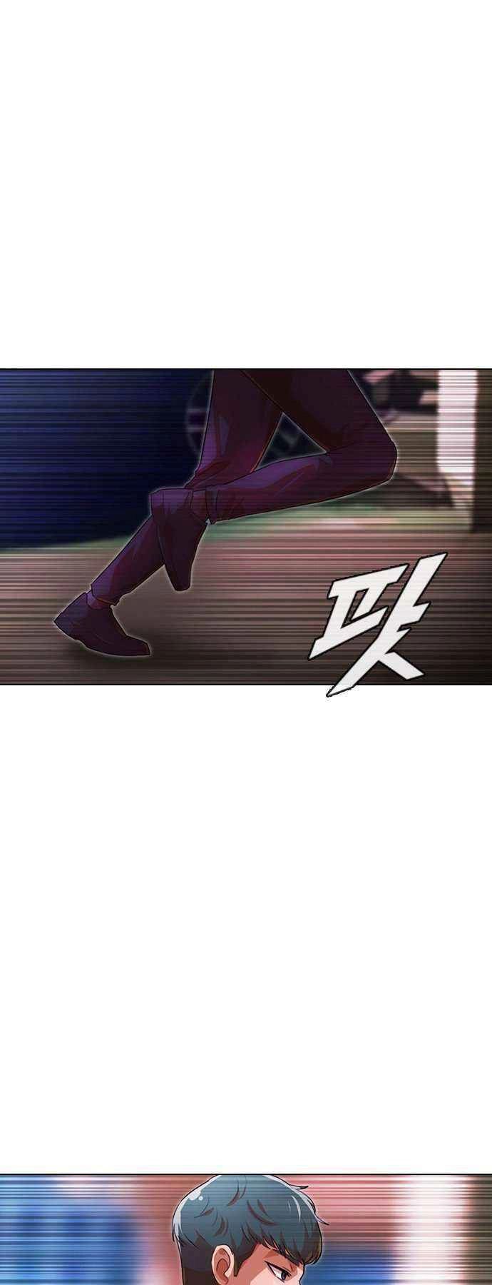 Cô Gái Từ Ứng Dụng Nhắn Tin Ngẫu Nhiên Chapter 116 - 49