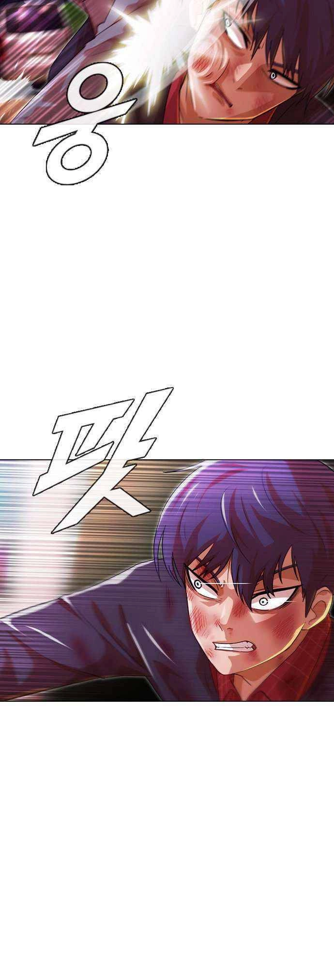 Cô Gái Từ Ứng Dụng Nhắn Tin Ngẫu Nhiên Chapter 116 - 60