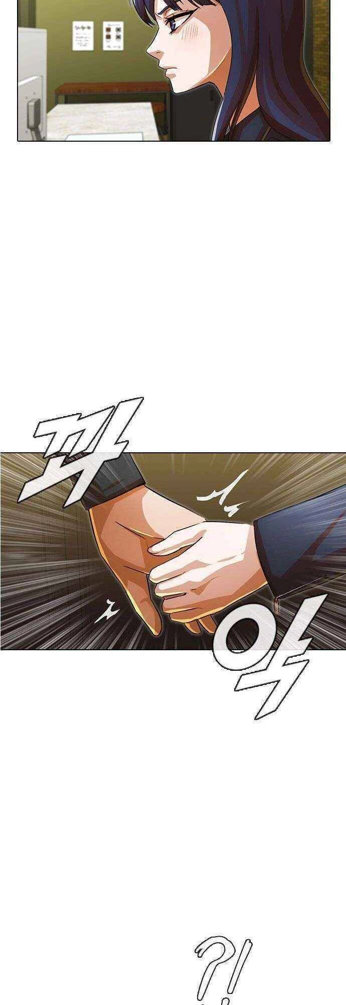 Cô Gái Từ Ứng Dụng Nhắn Tin Ngẫu Nhiên Chapter 119 - 42