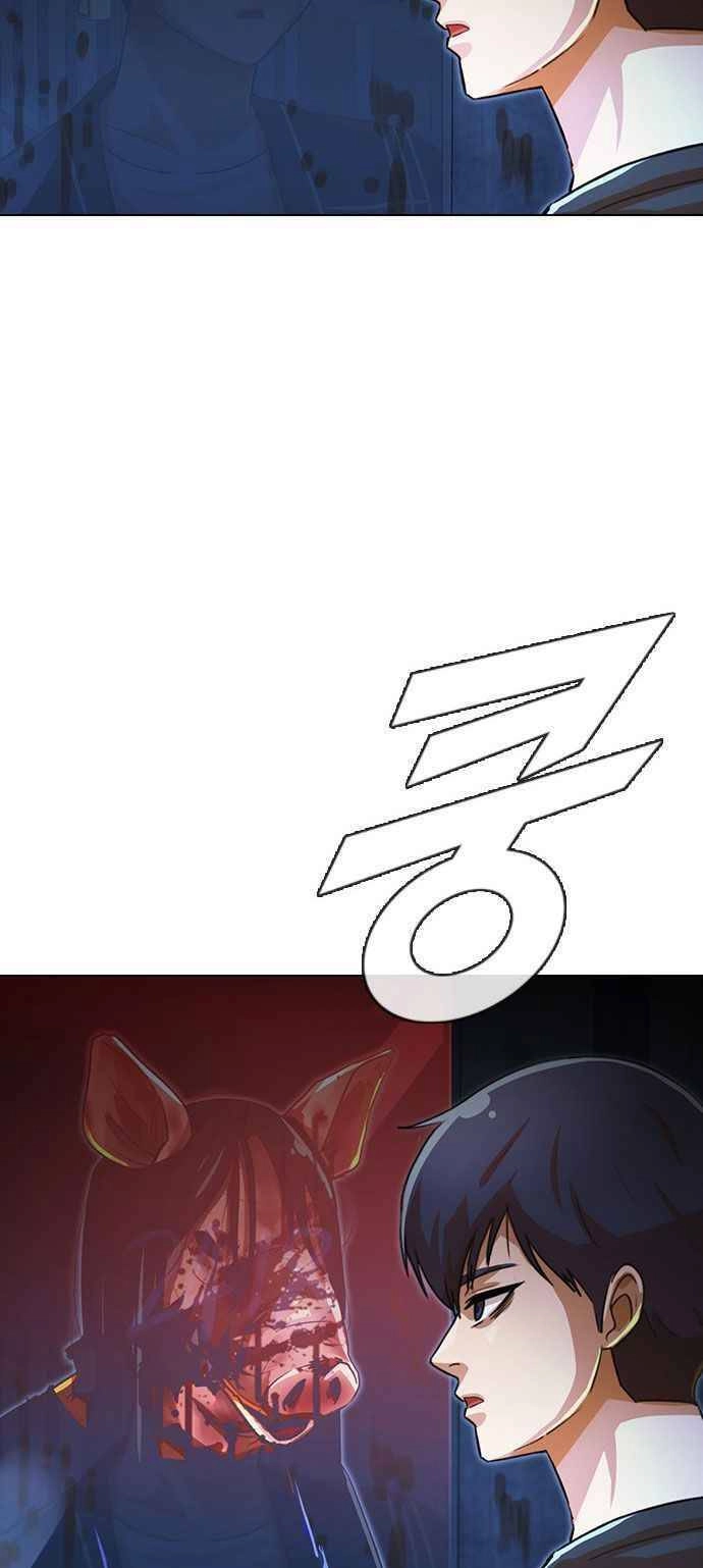 Cô Gái Từ Ứng Dụng Nhắn Tin Ngẫu Nhiên Chapter 119 - 66