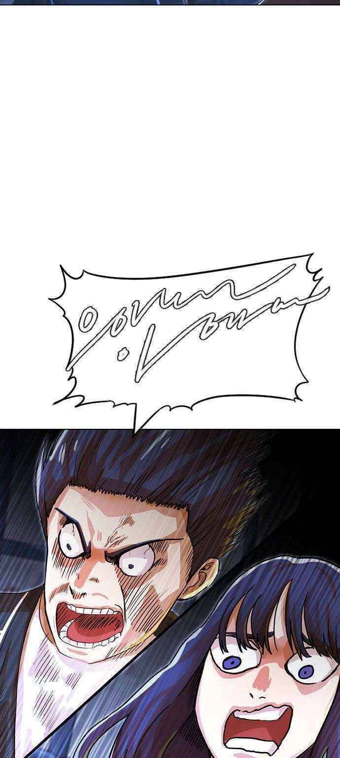 Cô Gái Từ Ứng Dụng Nhắn Tin Ngẫu Nhiên Chapter 119 - 67