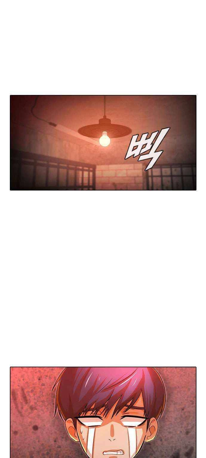 Cô Gái Từ Ứng Dụng Nhắn Tin Ngẫu Nhiên Chapter 120 - 5