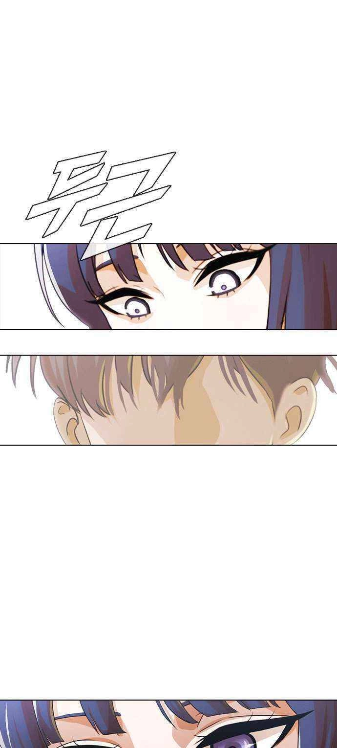 Cô Gái Từ Ứng Dụng Nhắn Tin Ngẫu Nhiên Chapter 120 - 8