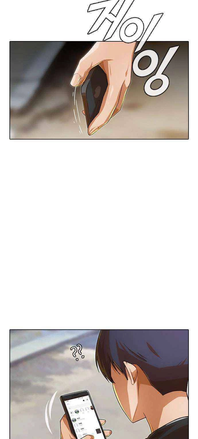 Cô Gái Từ Ứng Dụng Nhắn Tin Ngẫu Nhiên Chapter 120 - 37