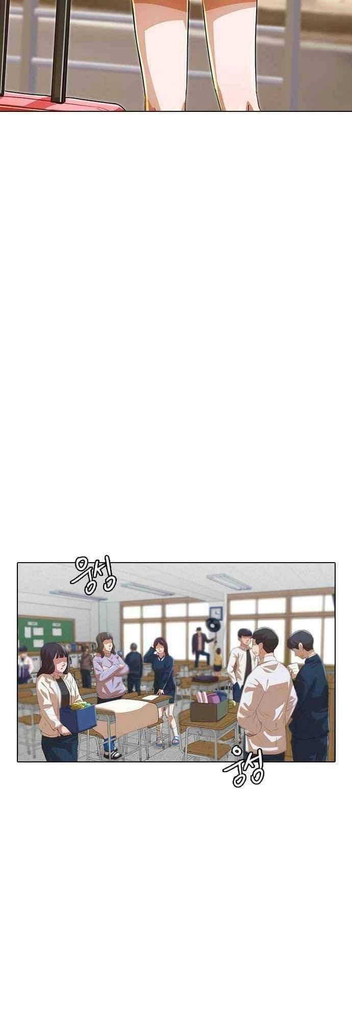 Cô Gái Từ Ứng Dụng Nhắn Tin Ngẫu Nhiên Chapter 121 - 14