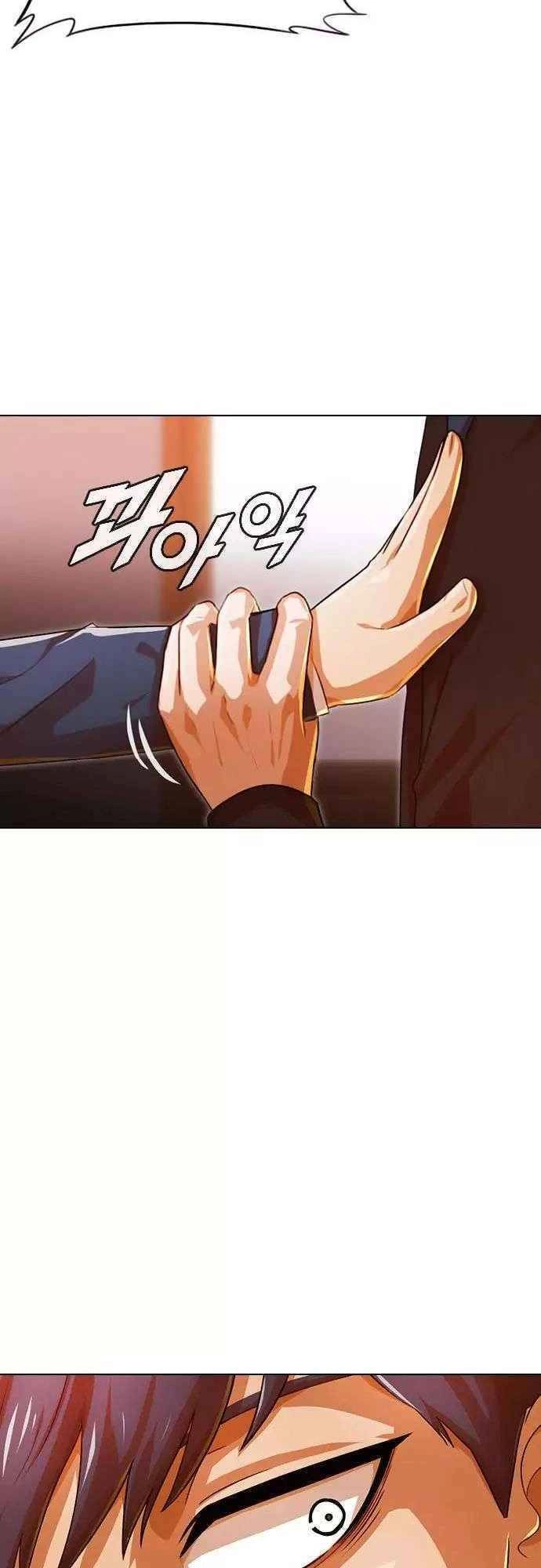 Cô Gái Từ Ứng Dụng Nhắn Tin Ngẫu Nhiên Chapter 122 - 7