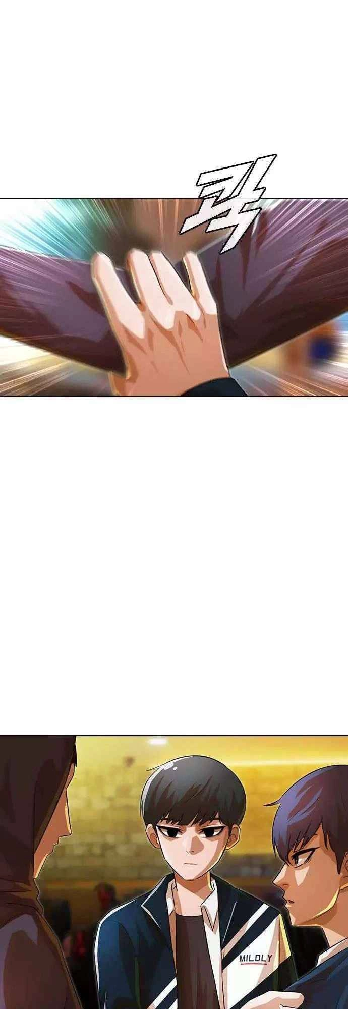 Cô Gái Từ Ứng Dụng Nhắn Tin Ngẫu Nhiên Chapter 122 - 51