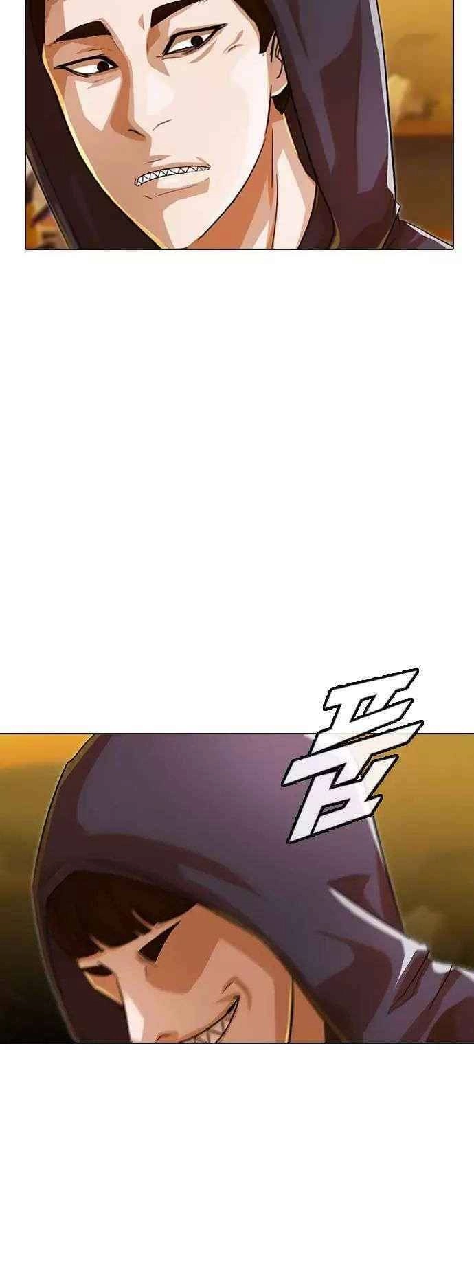 Cô Gái Từ Ứng Dụng Nhắn Tin Ngẫu Nhiên Chapter 122 - 53