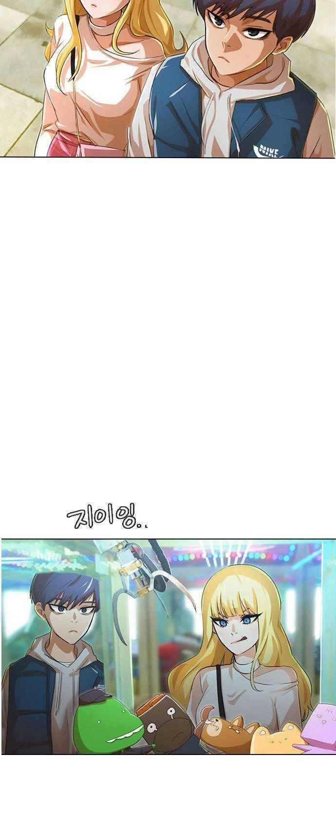 Cô Gái Từ Ứng Dụng Nhắn Tin Ngẫu Nhiên Chapter 129 - 39