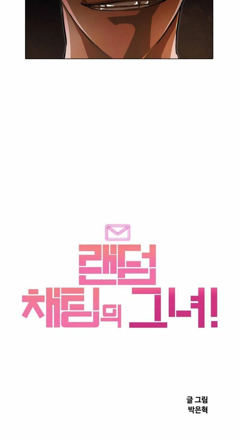 Cô Gái Từ Ứng Dụng Nhắn Tin Ngẫu Nhiên Chapter 134 - 8