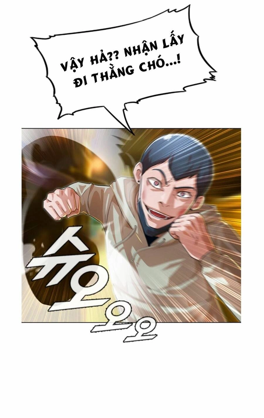 Cô Gái Từ Ứng Dụng Nhắn Tin Ngẫu Nhiên Chapter 135 - 69