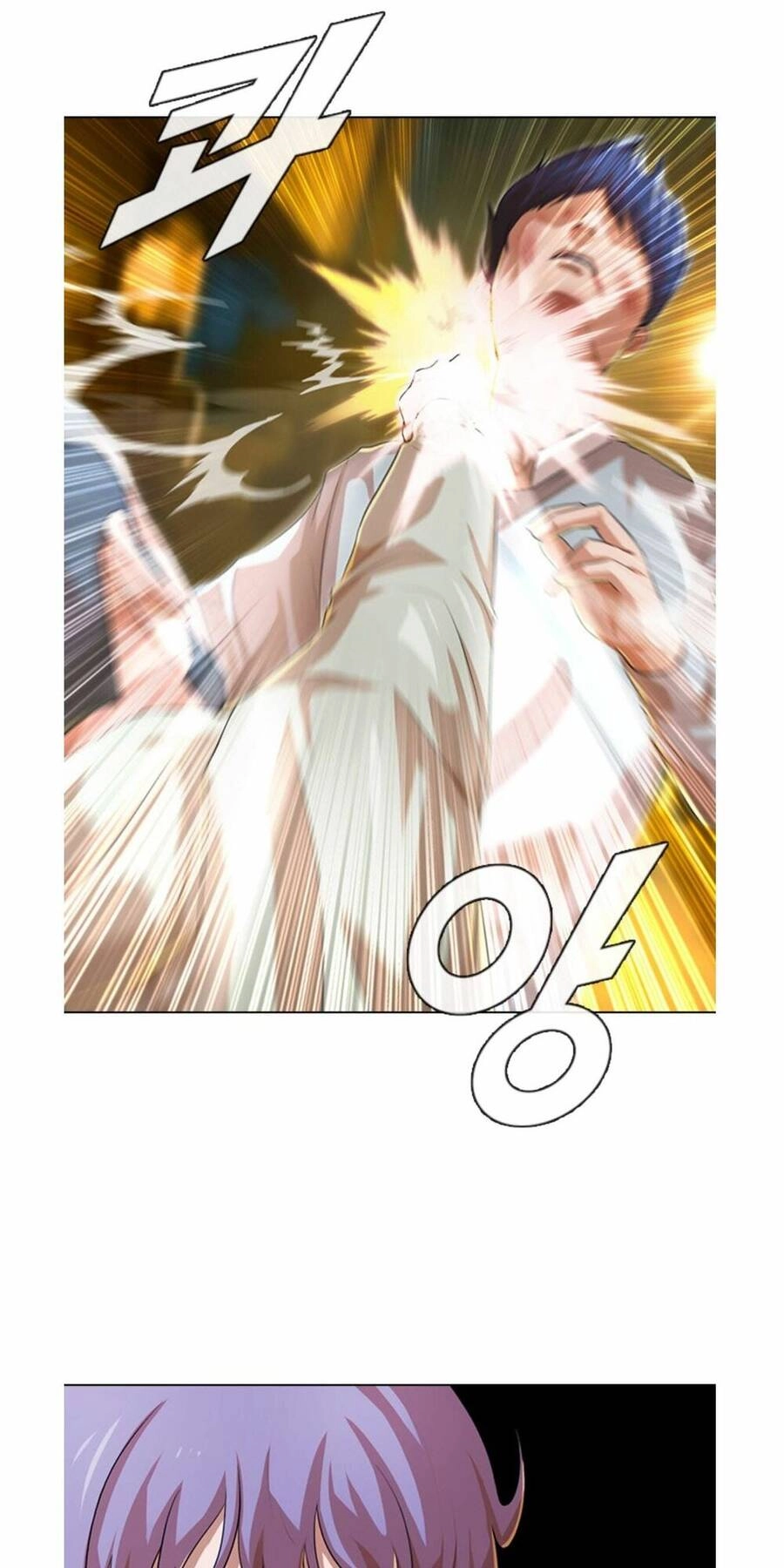 Cô Gái Từ Ứng Dụng Nhắn Tin Ngẫu Nhiên Chapter 135 - 75