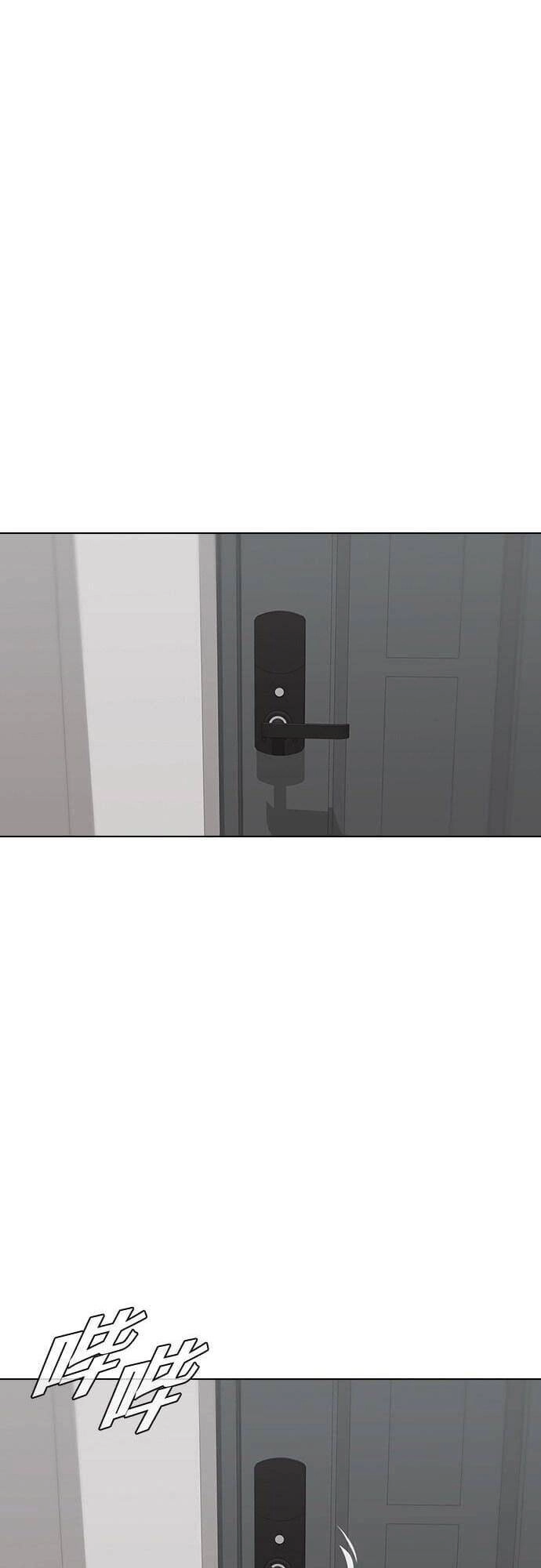 Cô Gái Từ Ứng Dụng Nhắn Tin Ngẫu Nhiên Chapter 140 - 2