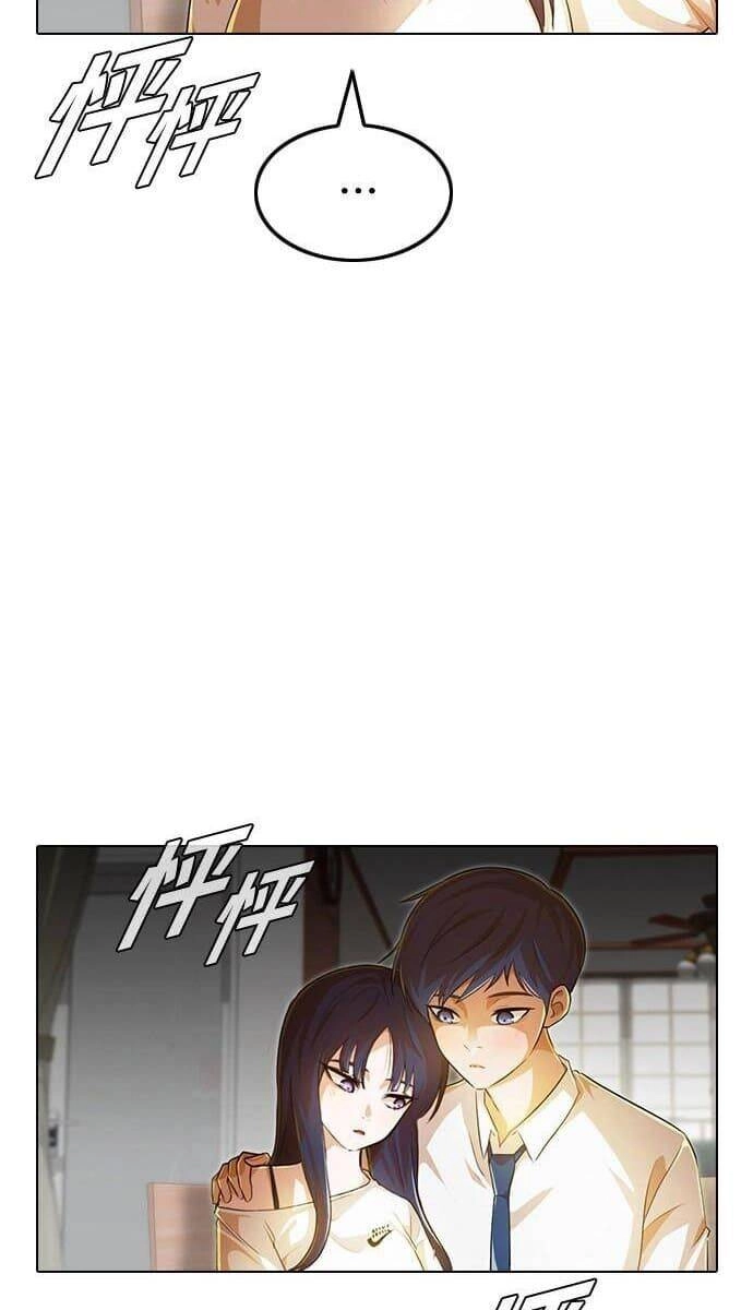 Cô Gái Từ Ứng Dụng Nhắn Tin Ngẫu Nhiên Chapter 140 - 51