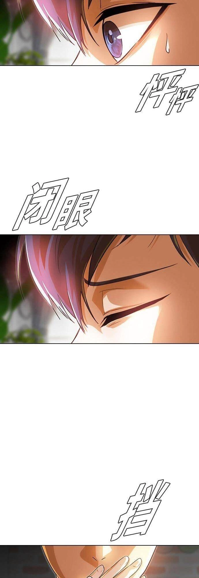 Cô Gái Từ Ứng Dụng Nhắn Tin Ngẫu Nhiên Chapter 140 - 55