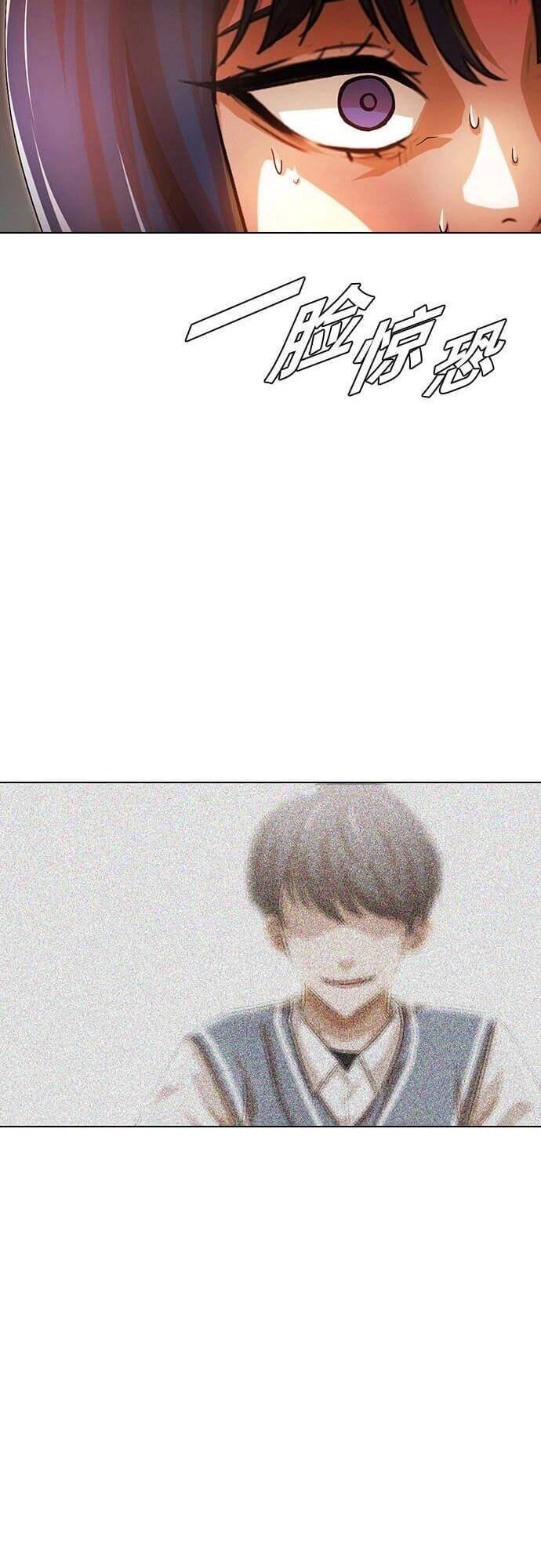 Cô Gái Từ Ứng Dụng Nhắn Tin Ngẫu Nhiên Chapter 140 - 58