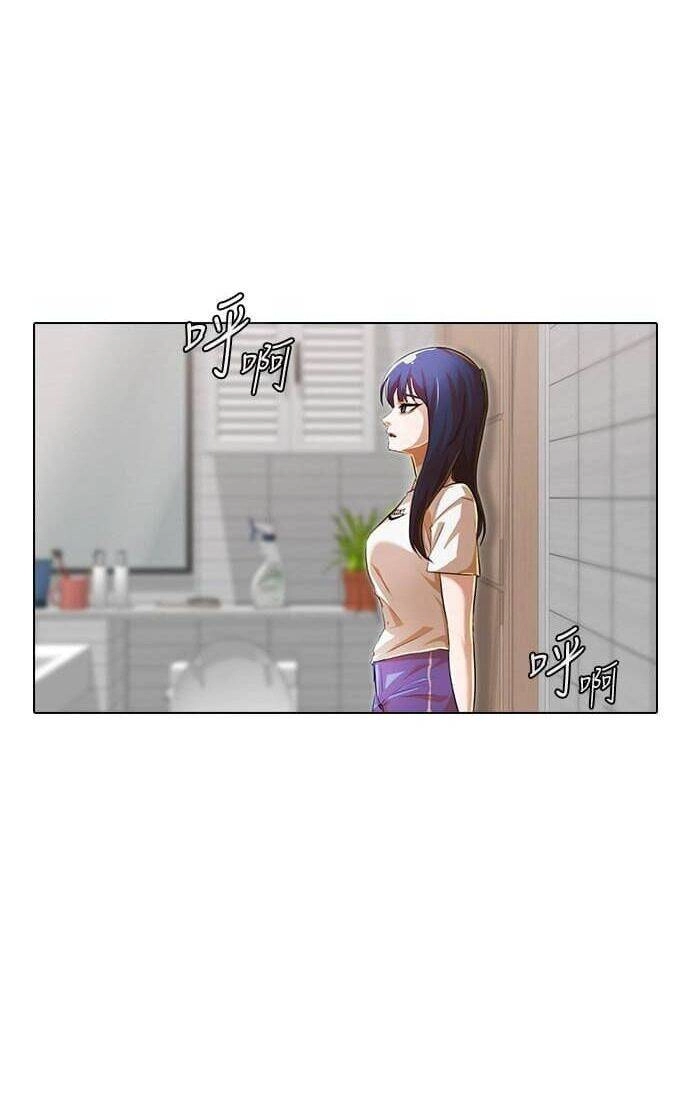 Cô Gái Từ Ứng Dụng Nhắn Tin Ngẫu Nhiên Chapter 140 - 64