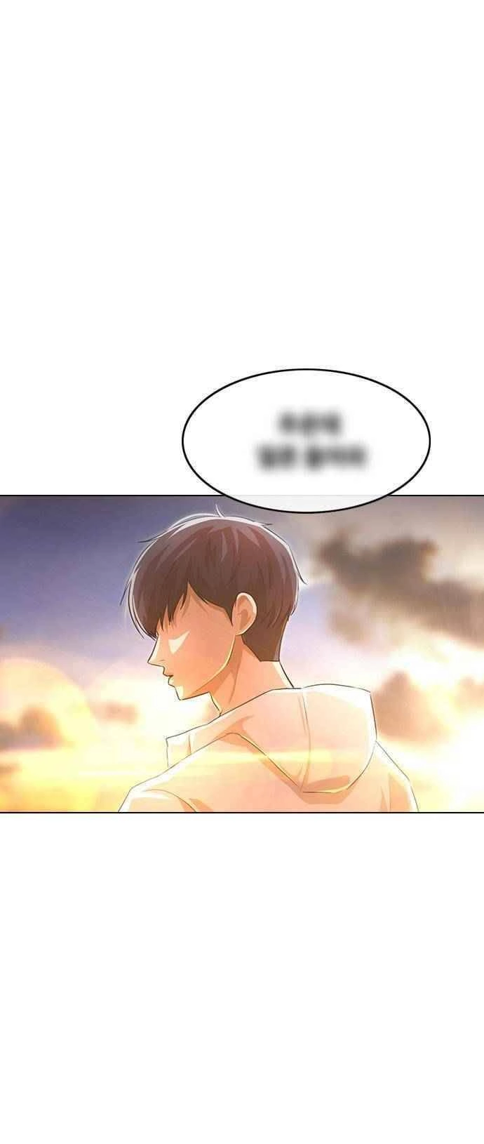 Cô Gái Từ Ứng Dụng Nhắn Tin Ngẫu Nhiên Chapter 141 - 5