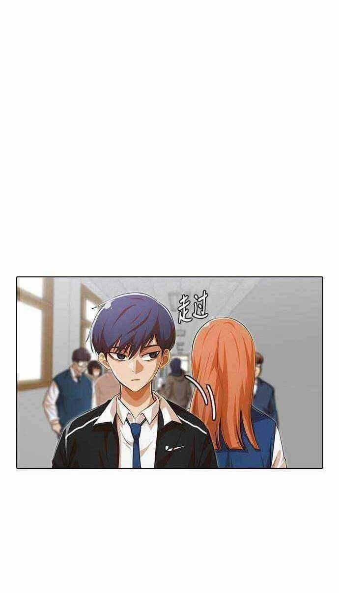 Cô Gái Từ Ứng Dụng Nhắn Tin Ngẫu Nhiên Chapter 142 - 6