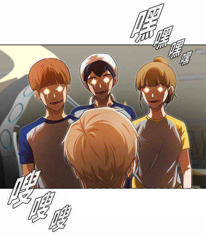 Cô Gái Từ Ứng Dụng Nhắn Tin Ngẫu Nhiên Chapter 142 - 51