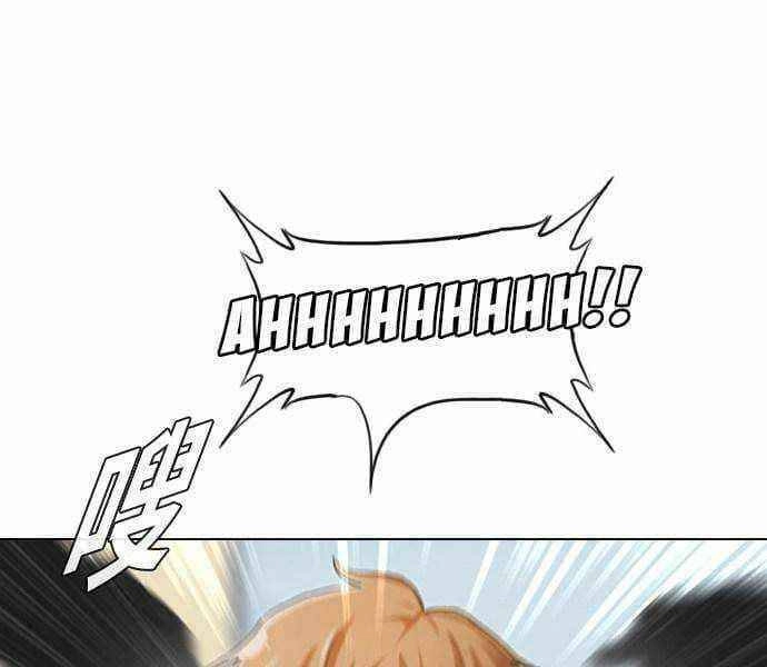 Cô Gái Từ Ứng Dụng Nhắn Tin Ngẫu Nhiên Chapter 142 - 52