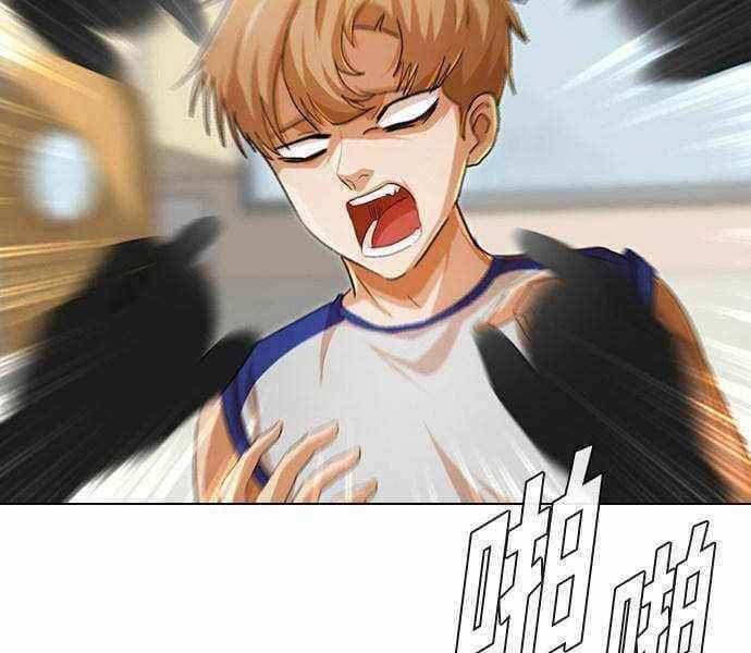 Cô Gái Từ Ứng Dụng Nhắn Tin Ngẫu Nhiên Chapter 142 - 53