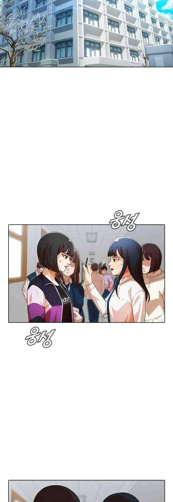 Cô Gái Từ Ứng Dụng Nhắn Tin Ngẫu Nhiên Chapter 145 - 34