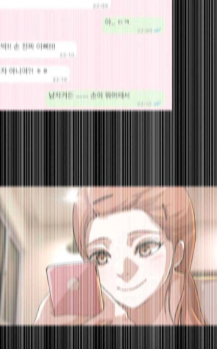 Cô Gái Từ Ứng Dụng Nhắn Tin Ngẫu Nhiên Chapter 146 - 12