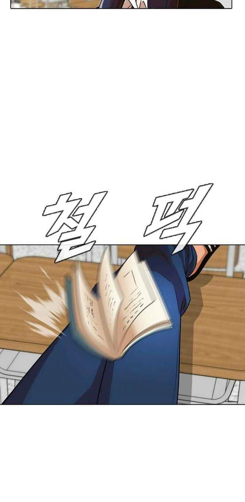 Cô Gái Từ Ứng Dụng Nhắn Tin Ngẫu Nhiên Chapter 154 - 64