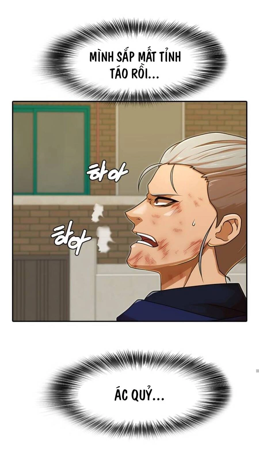 Cô Gái Từ Ứng Dụng Nhắn Tin Ngẫu Nhiên Chapter 165 - 58