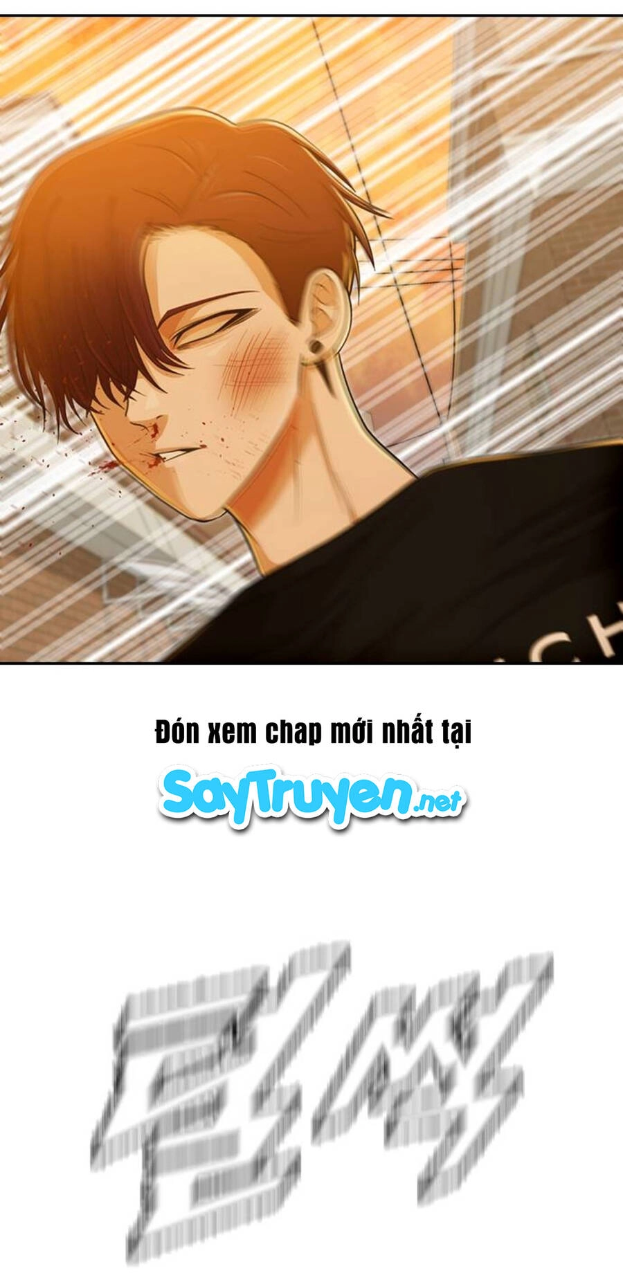 Cô Gái Từ Ứng Dụng Nhắn Tin Ngẫu Nhiên Chapter 166 - 76