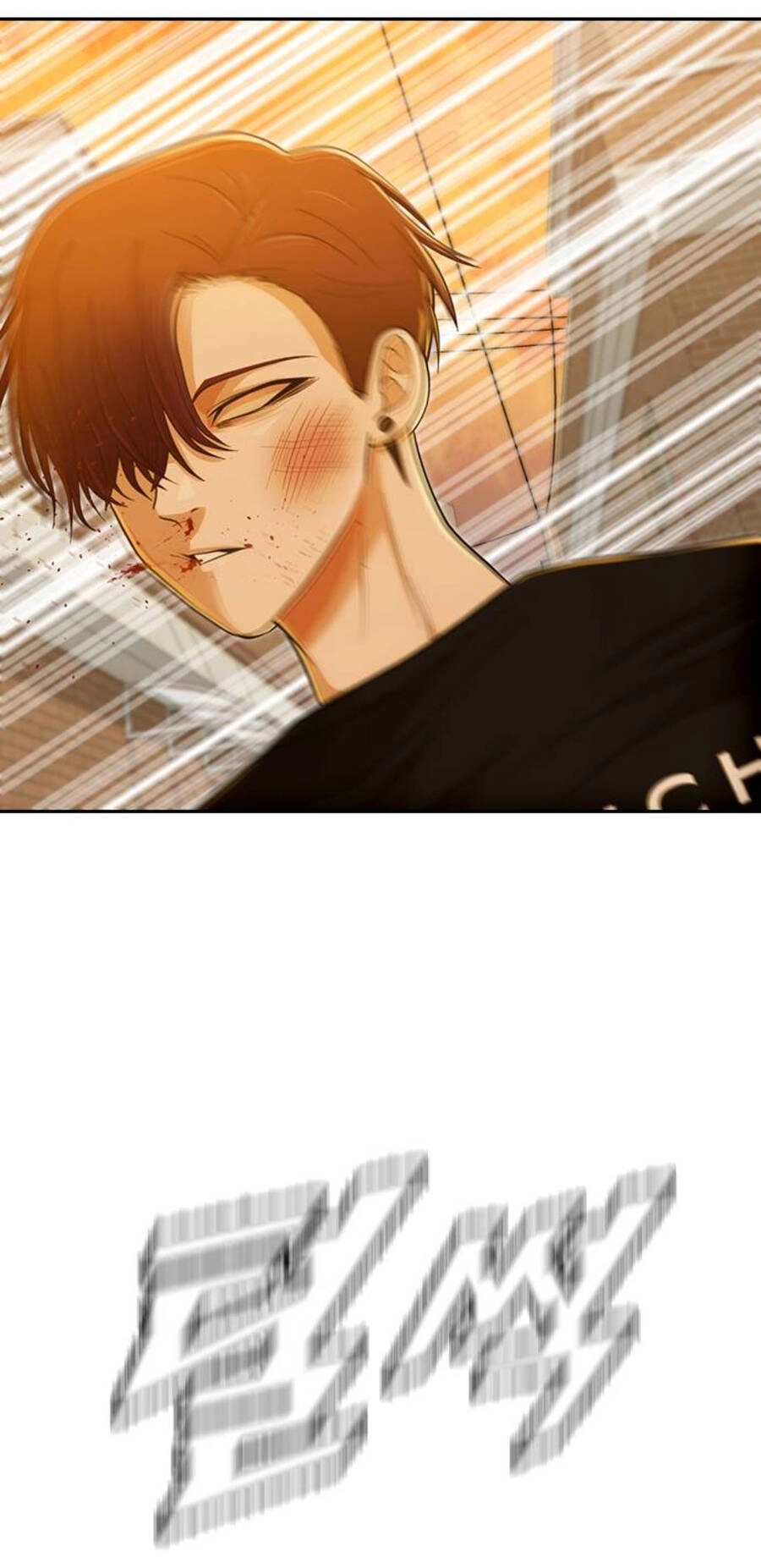 Cô Gái Từ Ứng Dụng Nhắn Tin Ngẫu Nhiên Chapter 166 - 77