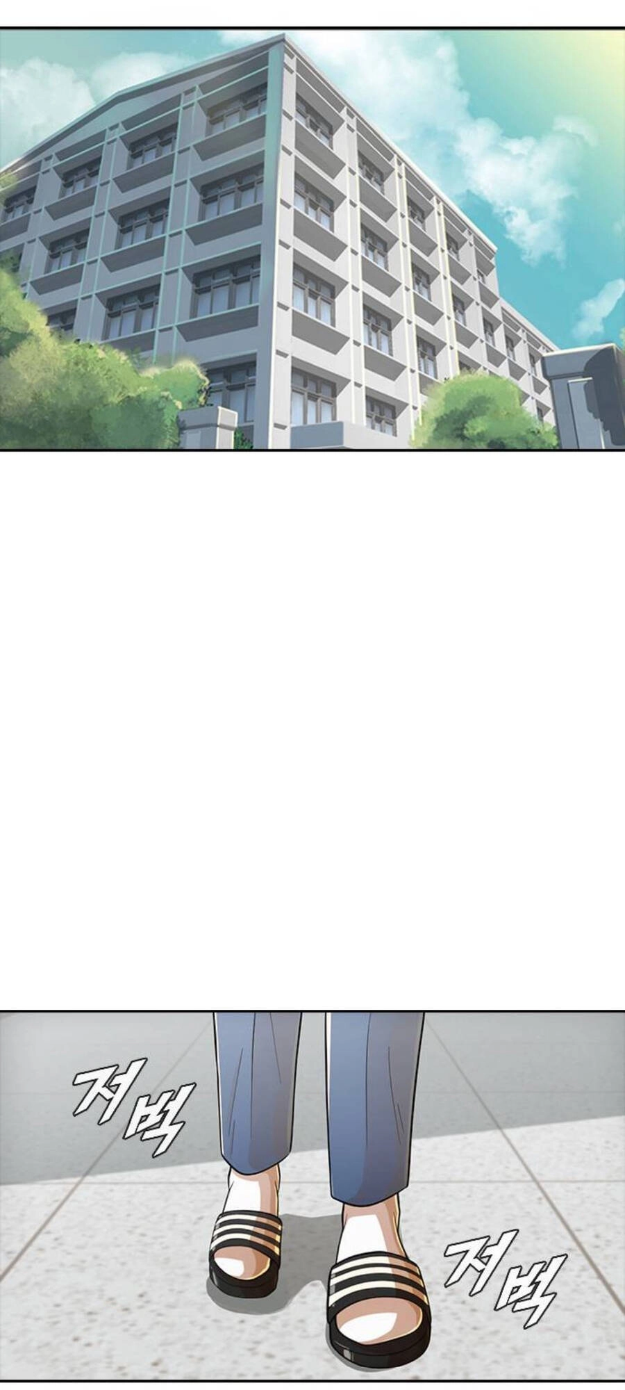 Cô Gái Từ Ứng Dụng Nhắn Tin Ngẫu Nhiên Chapter 166 - 90